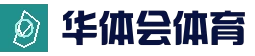 华体会（hth）官网 - 中文全站 · 热门赛事同步