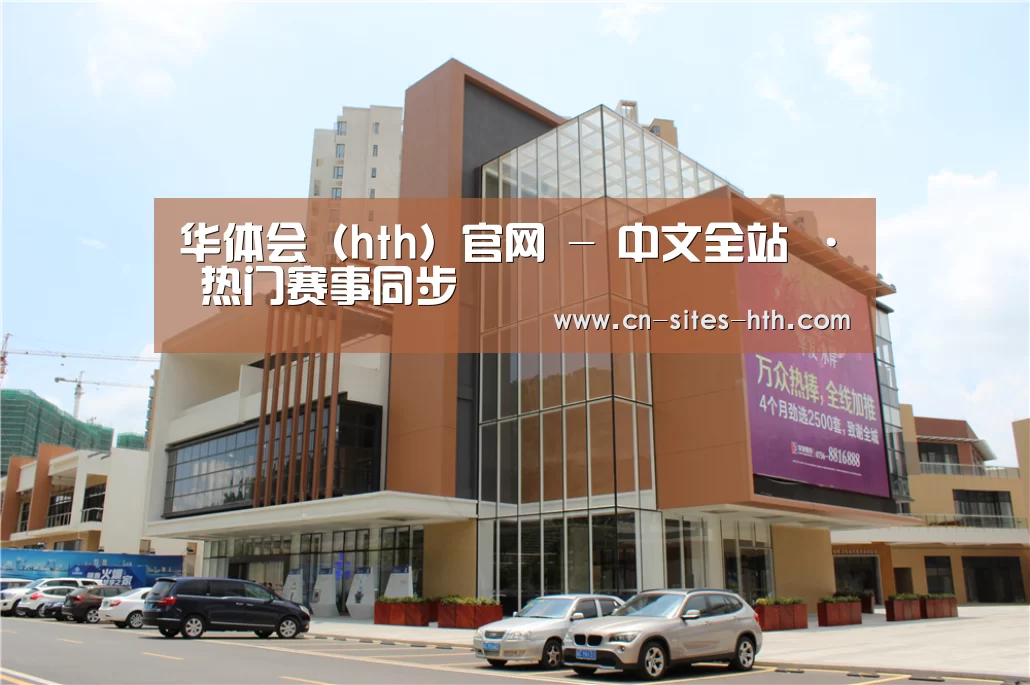 珠海华发水岸花园(图1)