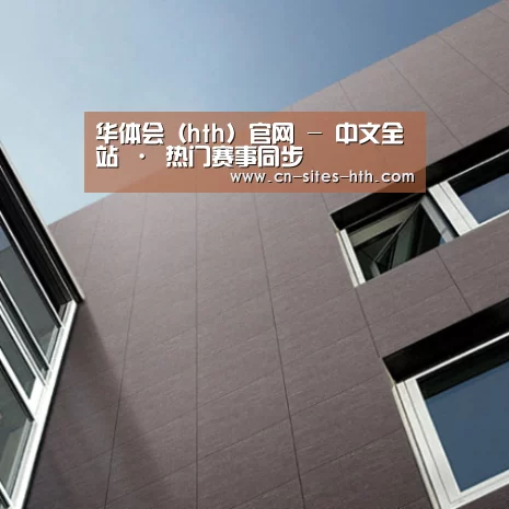 Nextone
