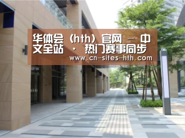 厦门泰地海西中心