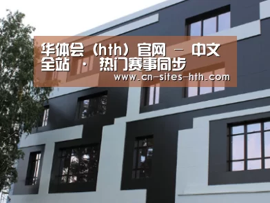 俄罗斯健身中心