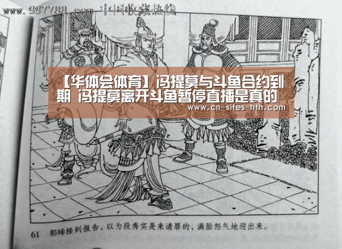 华体会体育