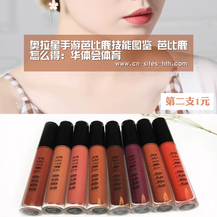 奥拉星手游芭比鹿技能图鉴 芭比鹿怎么得：华体会体育