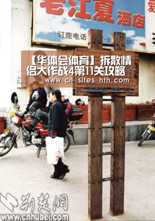 华体会体育