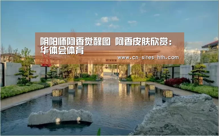 华体会体育