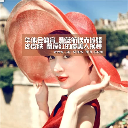 华体会体育