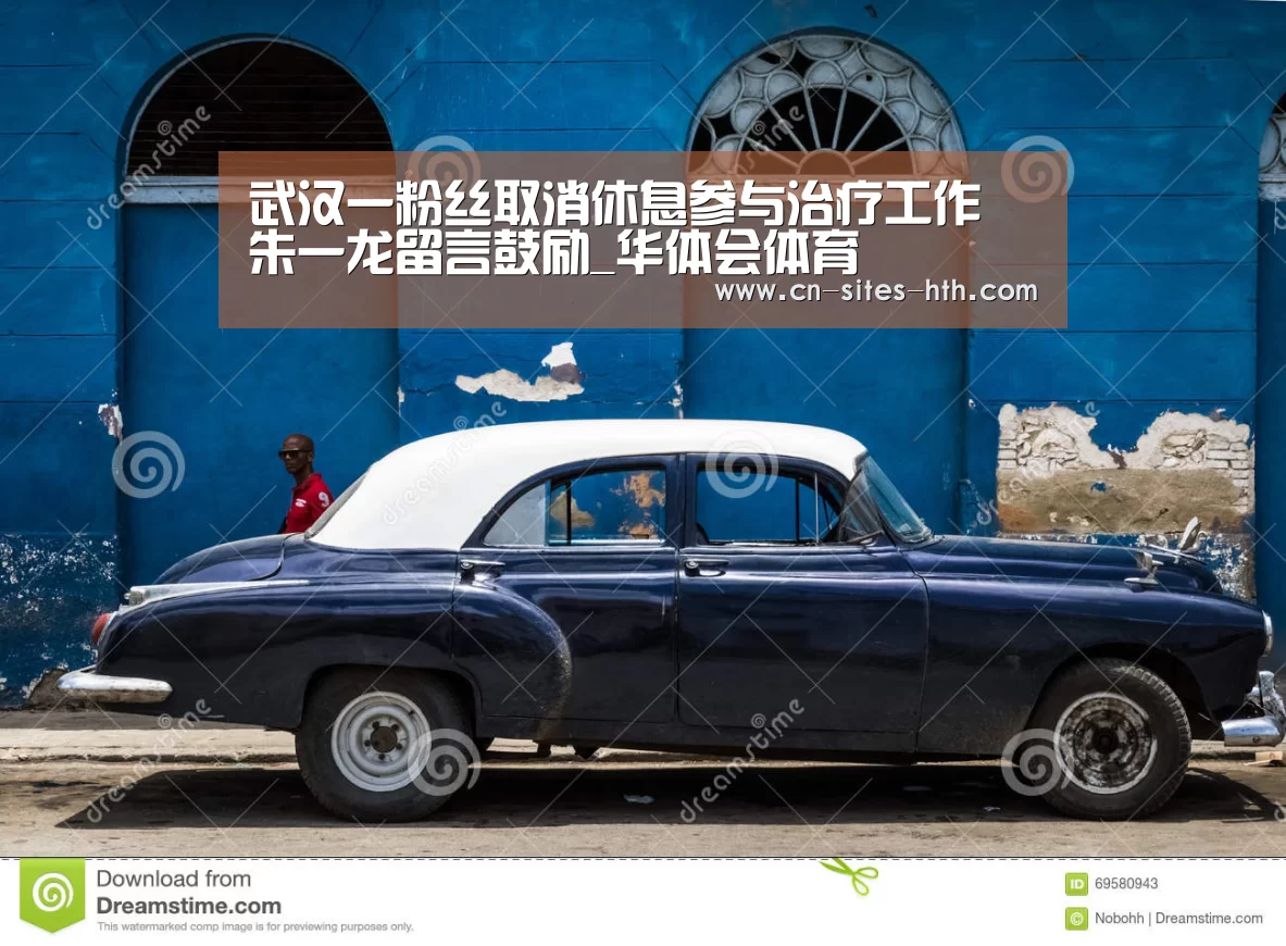 华体会体育