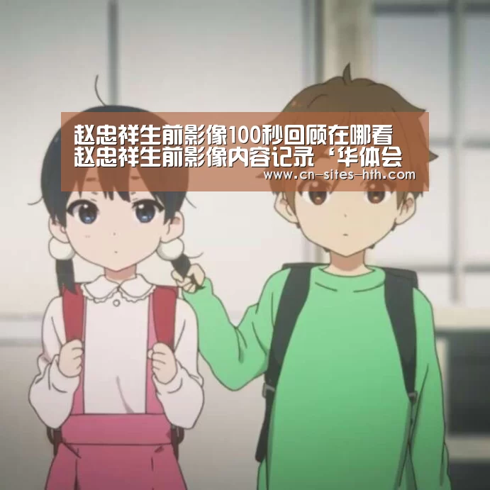 华体会体育