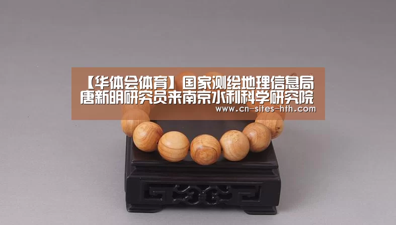 华体会体育