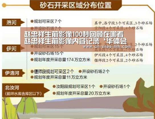 华体会体育