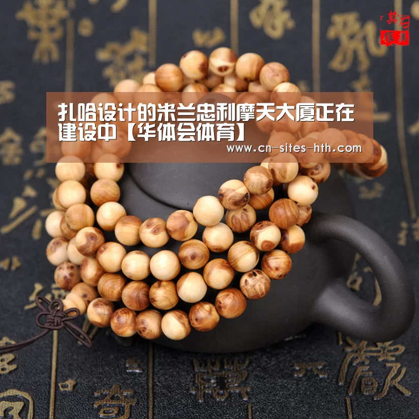 华体会体育