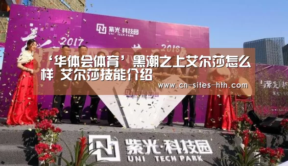 华体会体育