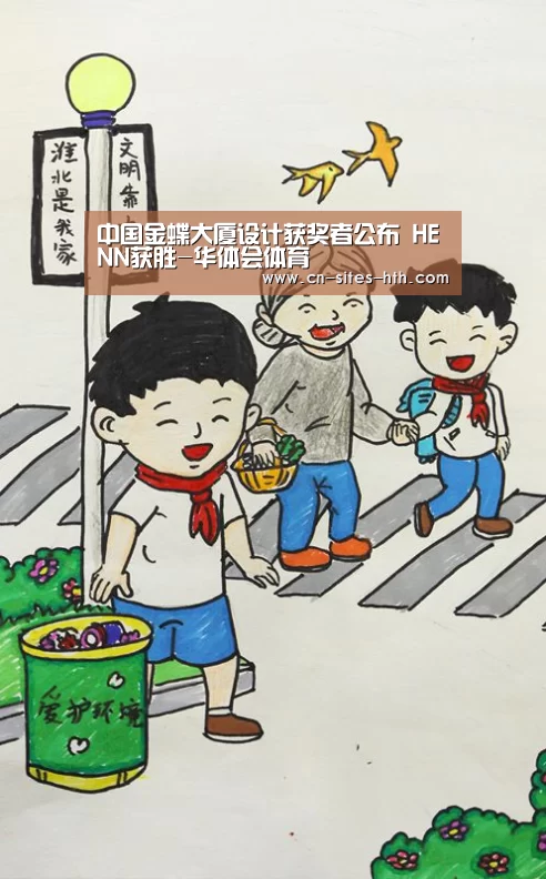 华体会体育
