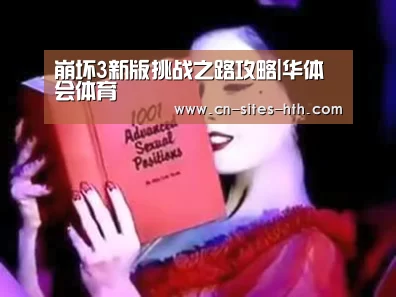 华体会体育