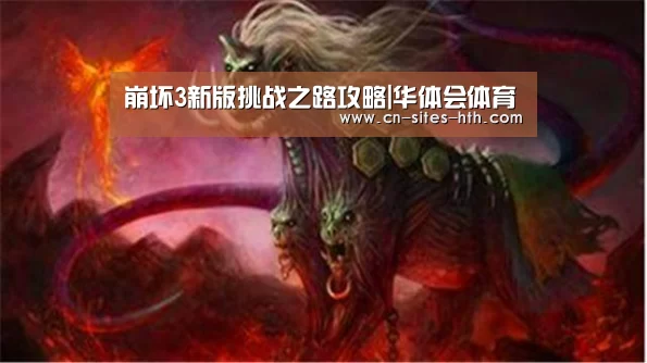 华体会体育