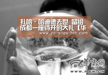 华体会体育