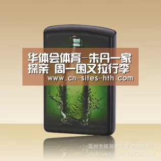 华体会体育