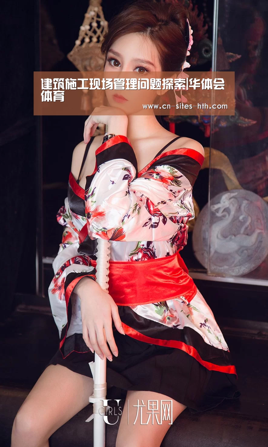 华体会体育