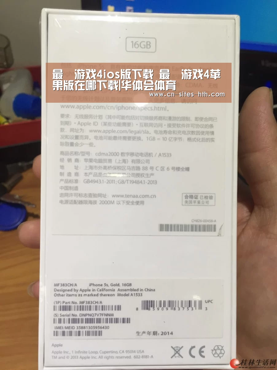 最囧游戏4ios版下载 最囧游戏4苹果版在哪下载|华体会体育
