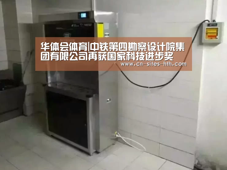 华体会体育