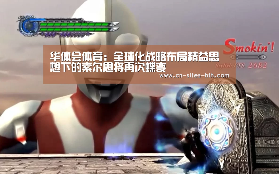 华体会体育