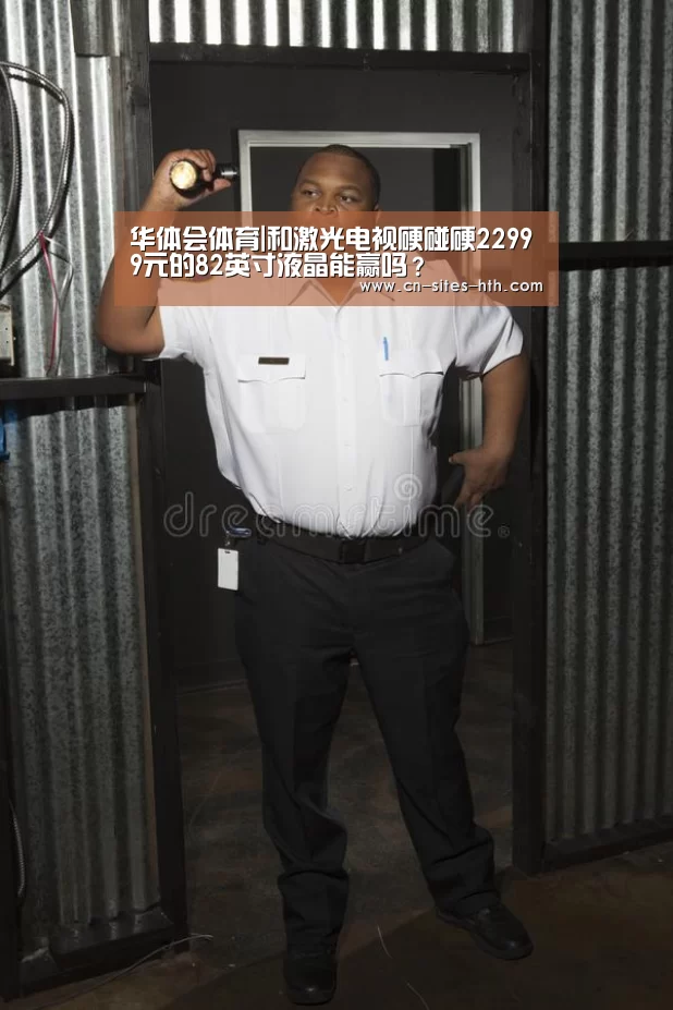 华体会体育