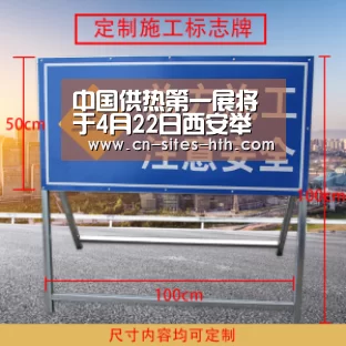 中国供热第一展将于4月22日西安举行“华体会体育”