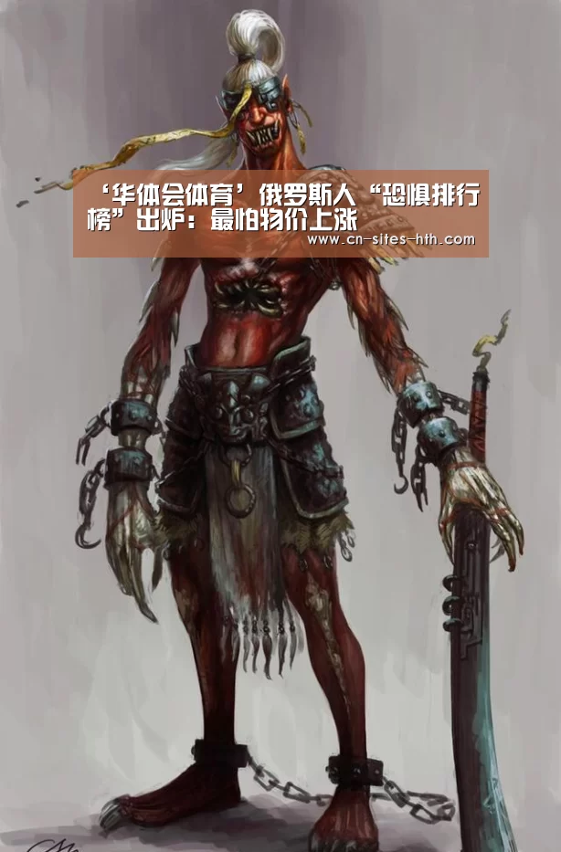 华体会体育