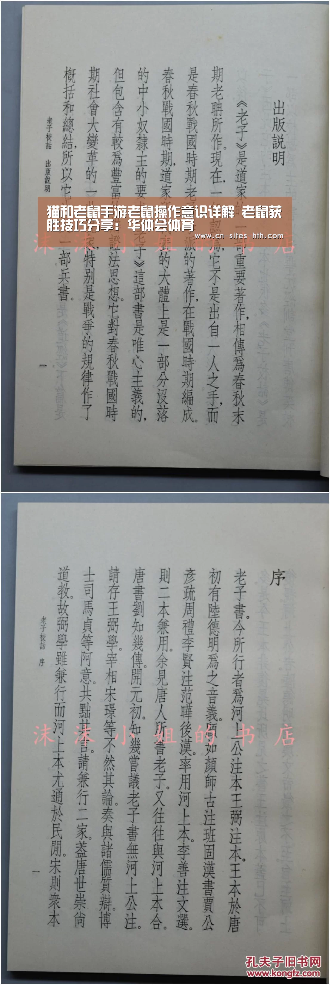 华体会体育