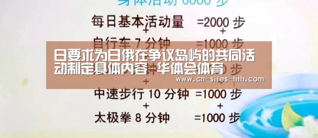 华体会体育