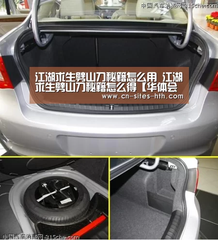 华体会体育