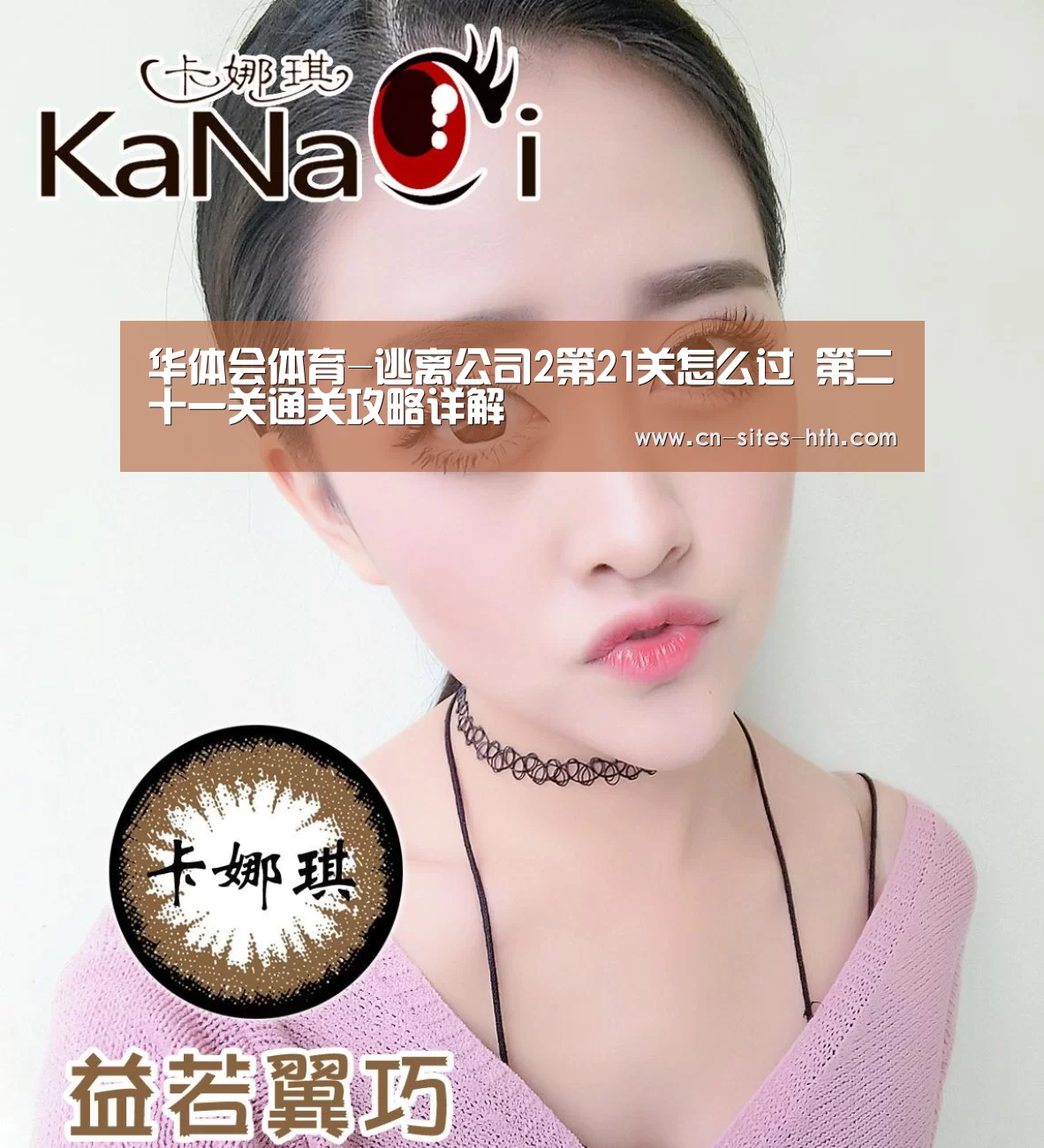 华体会体育