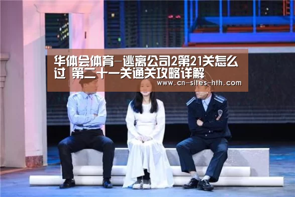 华体会体育