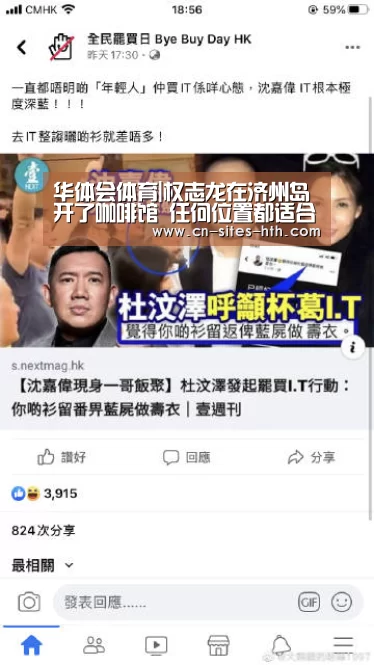 华体会体育|权志龙在济州岛开了咖啡馆 任何位置都适合自拍(图2) 华体会体育