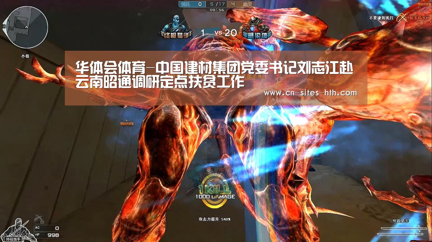 华体会体育