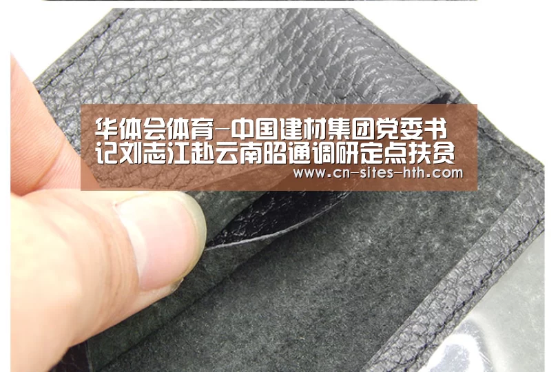 华体会体育-中国建材集团党委书记刘志江赴云南昭通调研定点扶贫工作