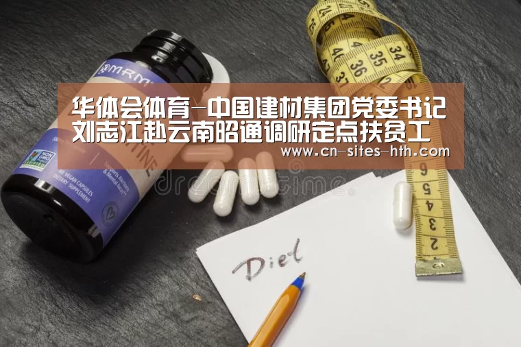 华体会体育