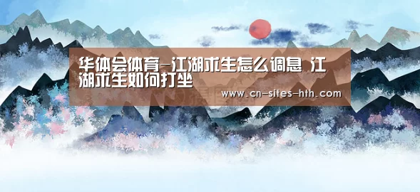 华体会体育