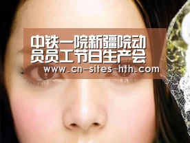 华体会体育