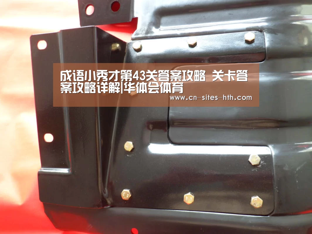 华体会体育