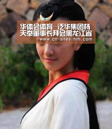 华体会体育