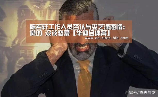 华体会体育