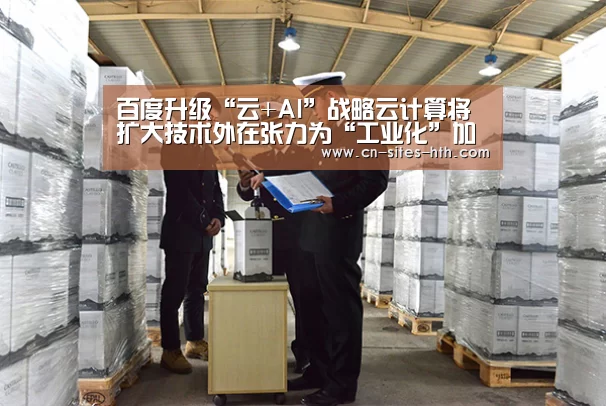 华体会体育